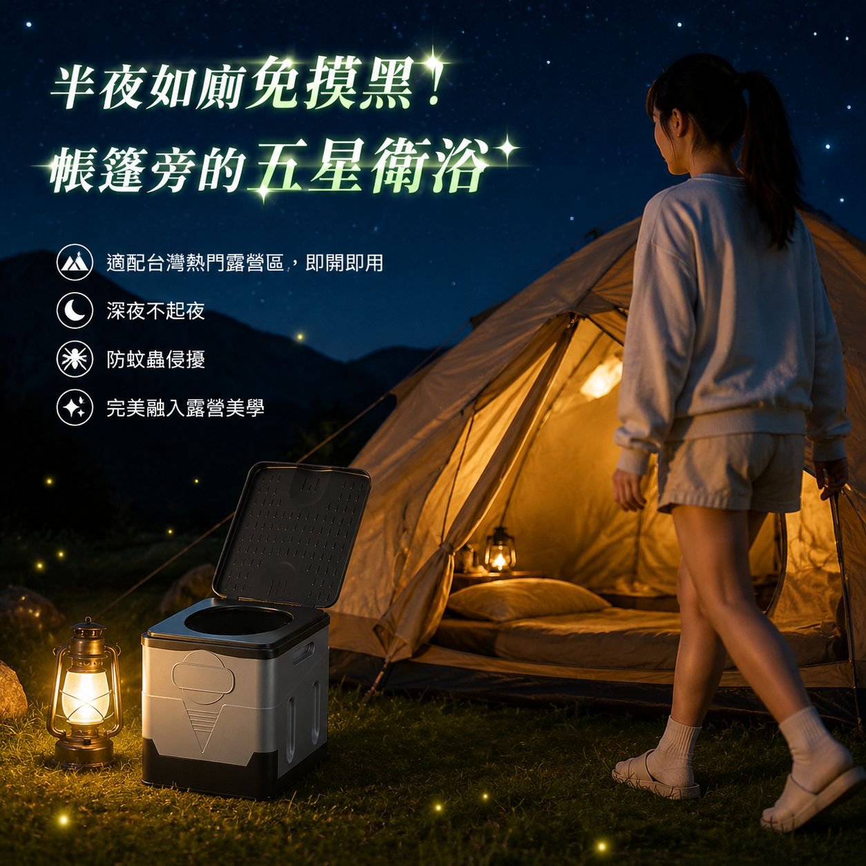 車載便攜式馬桶戶外折疊馬桶