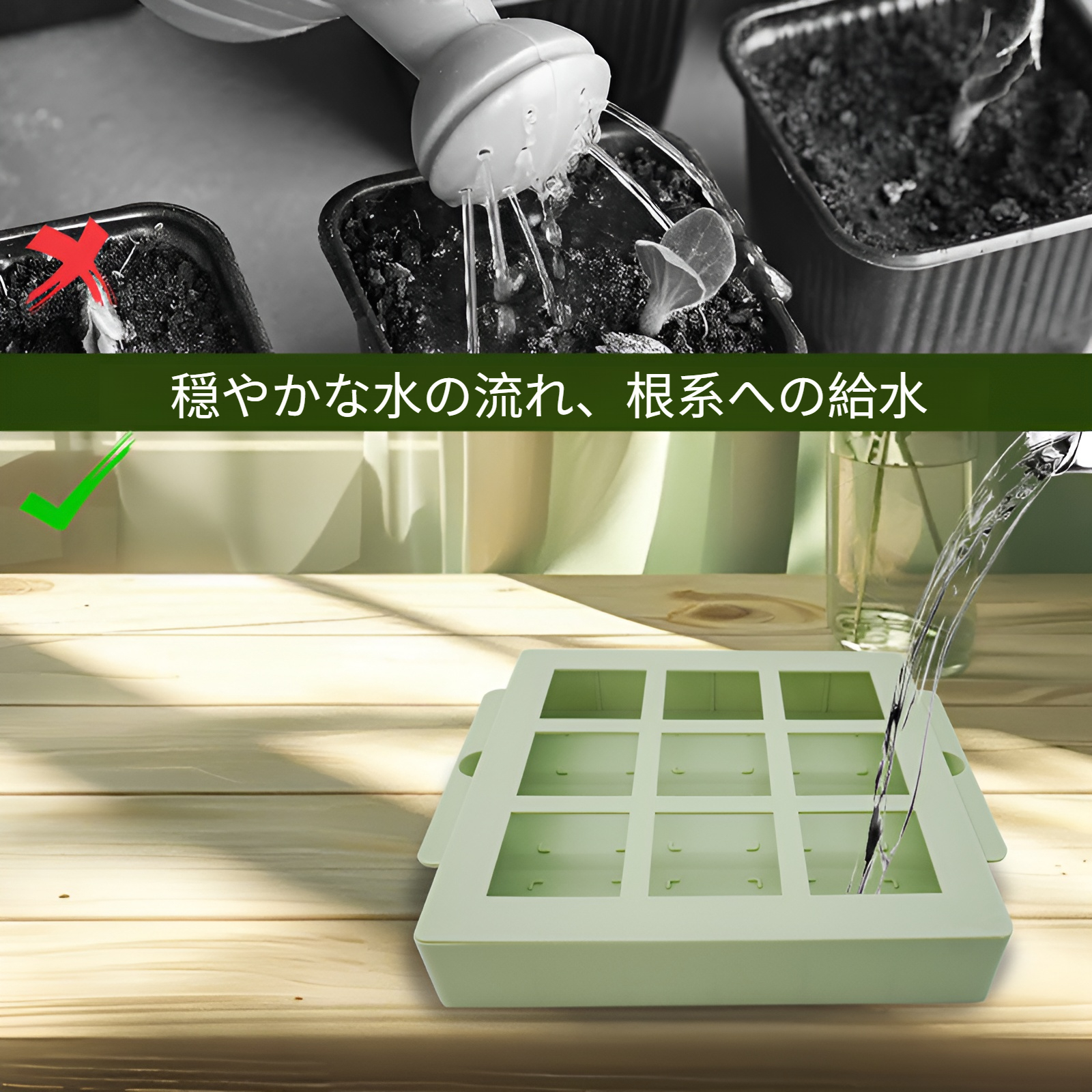 エコフレンドリーな再利用可能な育苗トレイ