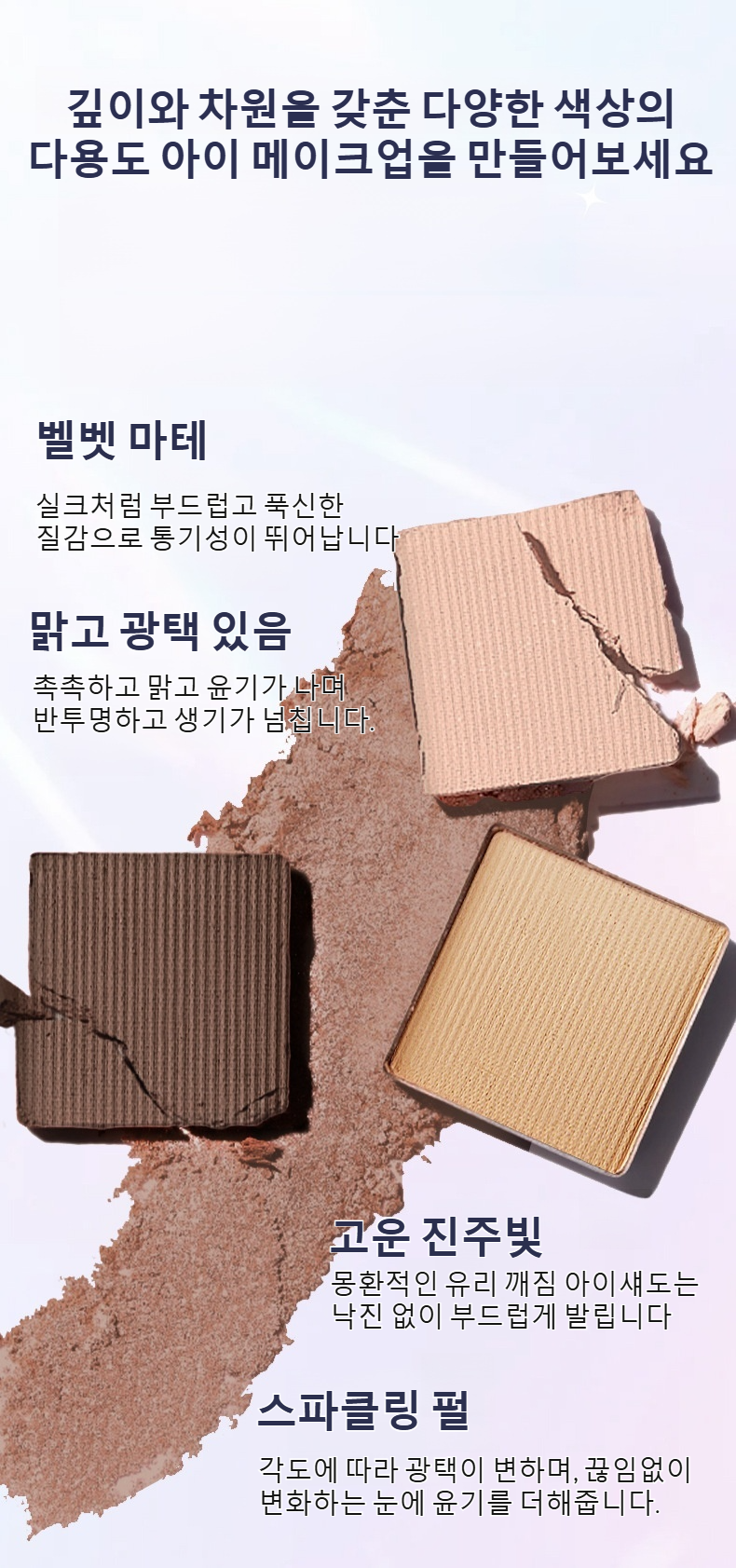 무스탕 스타하운드 섀도우 팔레트 패키지 디자인