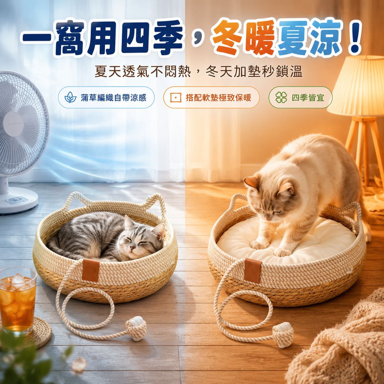 可拆卸貓抓床 四季通用寵物睡墊