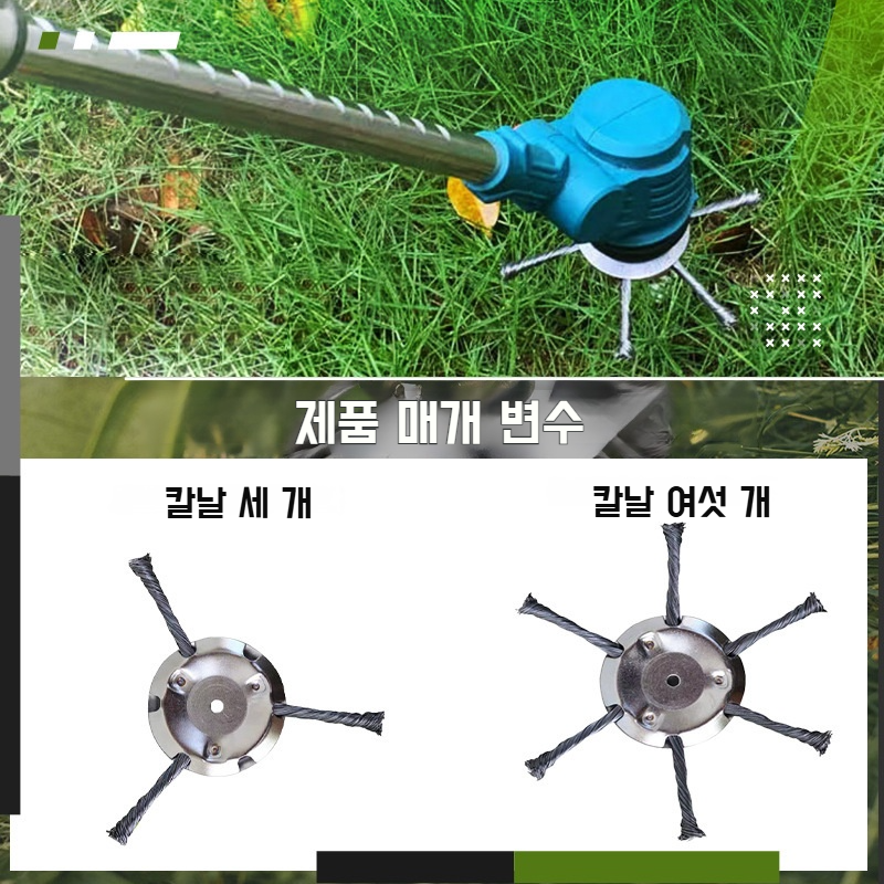 Accesorios para cortar el césped