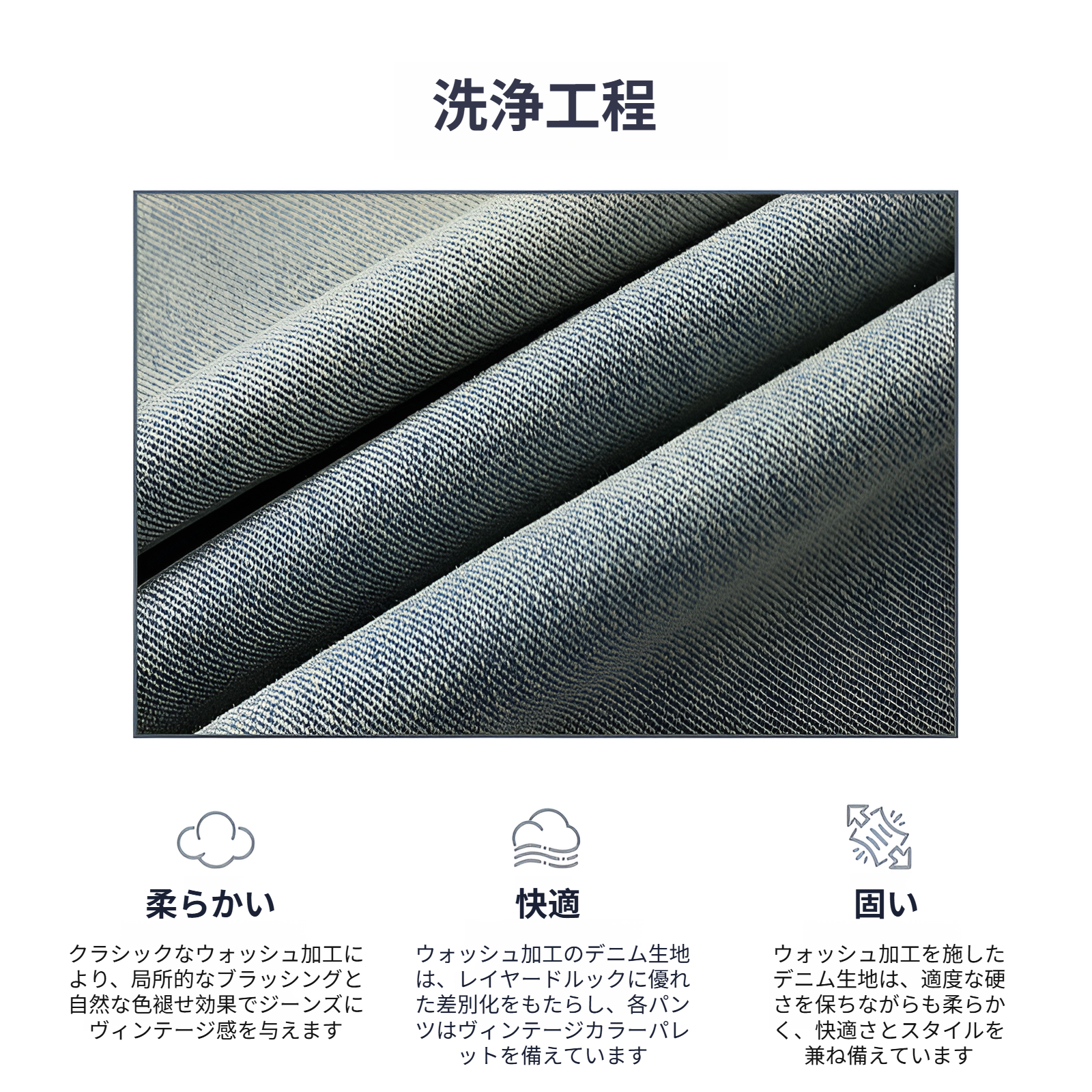 春コーデにぴったりなジーンズスタイル