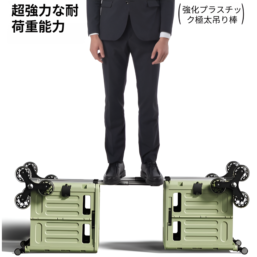 家庭用多機能買い物カート・軽量折りたたみ式