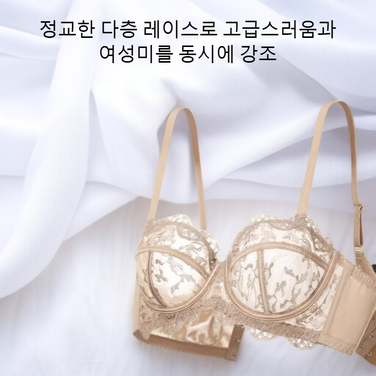 헤비 레이스 슬림 크리스탈 컵 브라