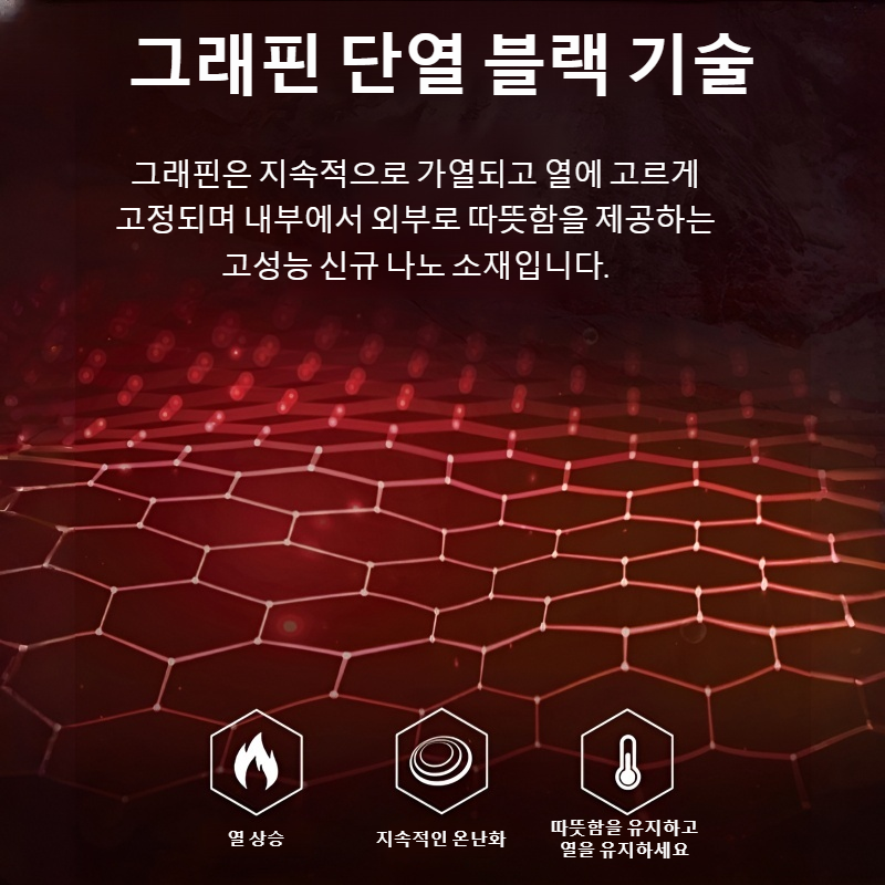 남성 비즈니스 그래핀 보온 패딩 자켓