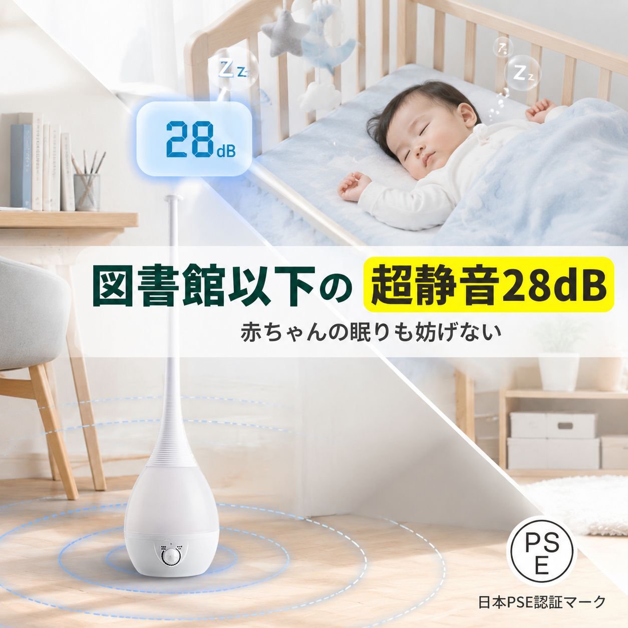 7色ライト付き家庭用超音波アロマ加湿器 フロアタイプ 空気清浄機