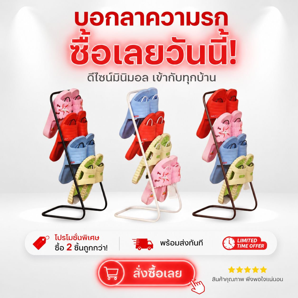 ชั้นวางรองเท้าหลายชั้น ทำจากเหล็ก ถอดประกอบได้ ระบายน้ำได้