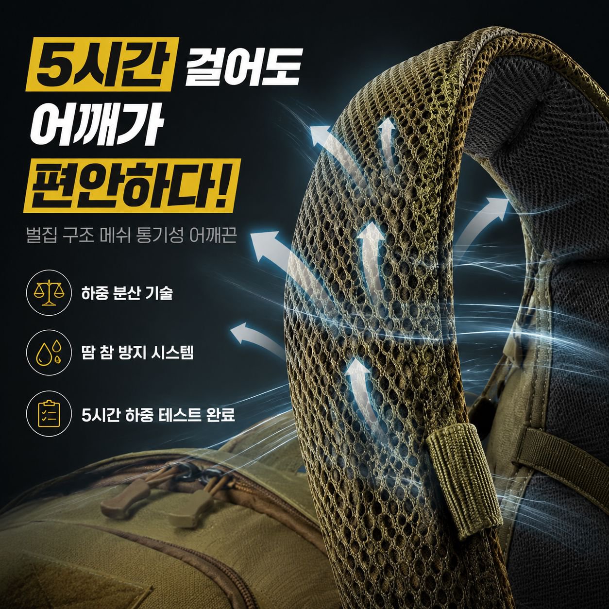 남성용 전술 위장 레저 백팩