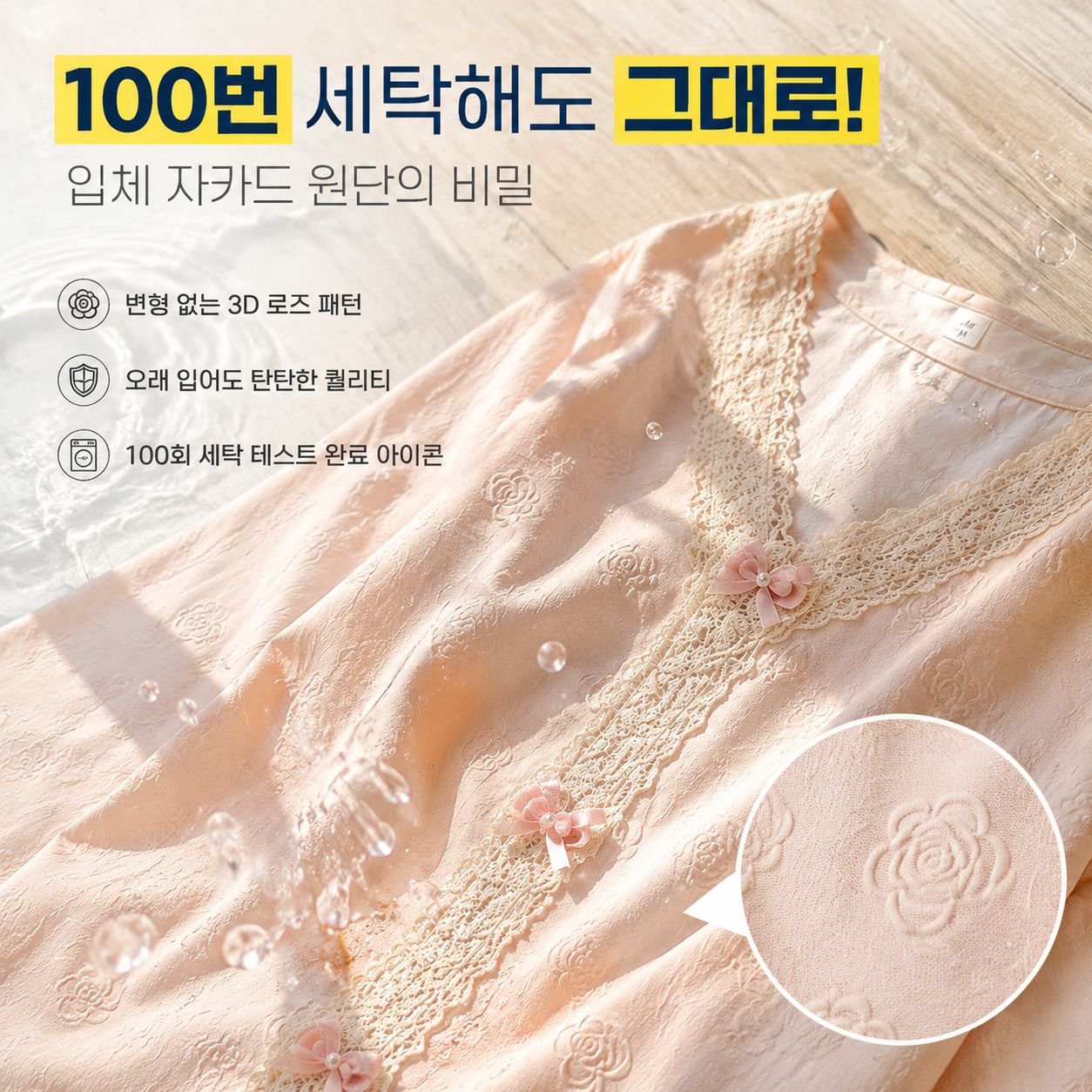 스위트 구름코튼 여성 긴팔 파자마 홈웨어 세트