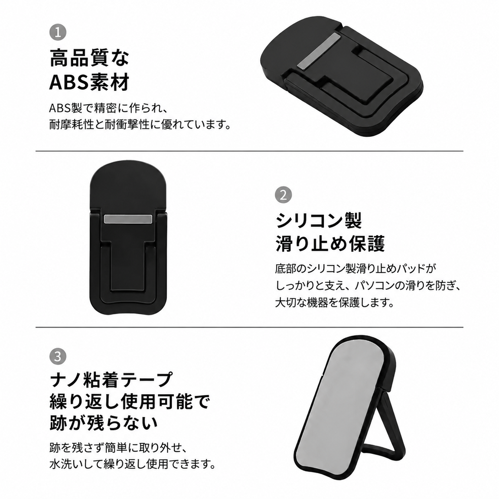JMY - 吸盤式ノートパソコンスタンド。軽量（約45g）、ノートパソコン、タブレット、スマートフォンに対応。取り外し可能で跡が残らず、水洗い可能。姿勢を改善し、自宅やリモートワークに最適。持ち運びに