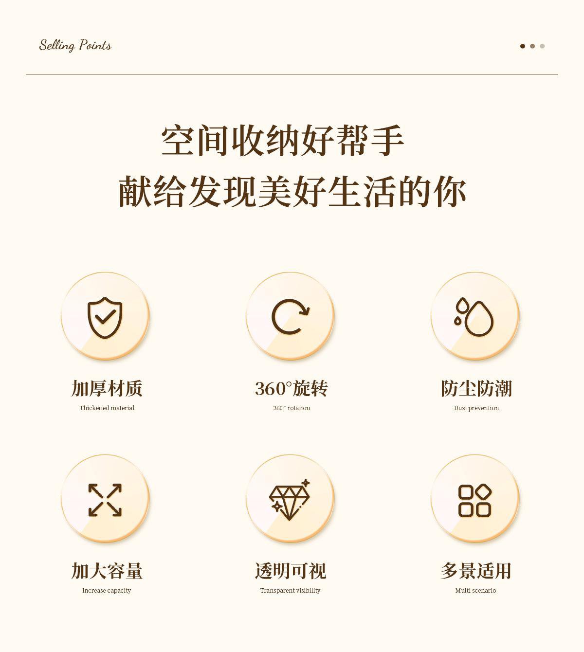 화장대 위에 놓인 회전식 수납함 사용 예시
