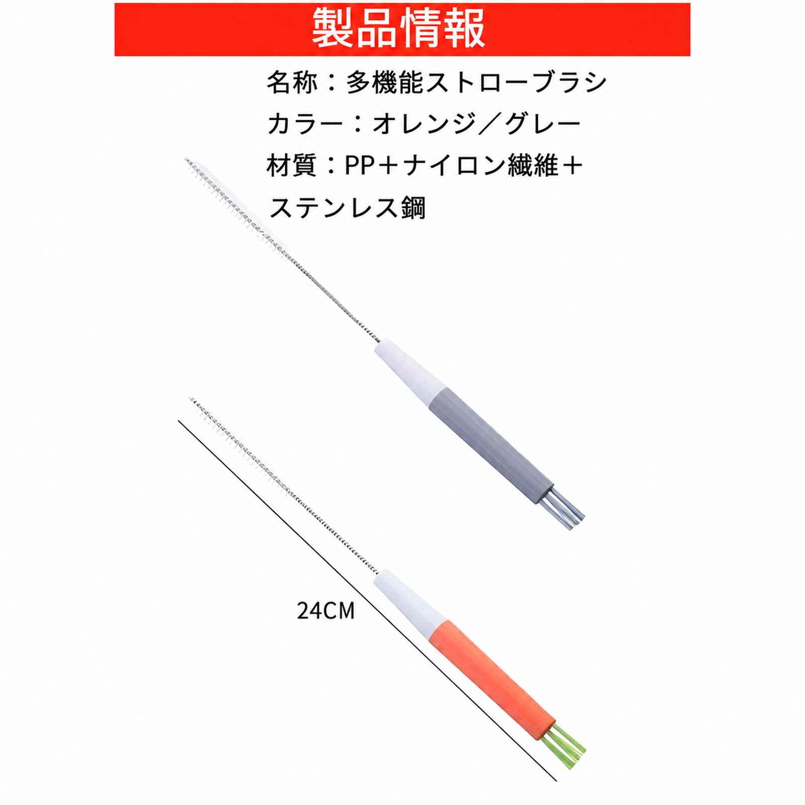 哺乳瓶やカップ用の多機能ストローブラシ、哺乳瓶洗浄用の小型ブラシ