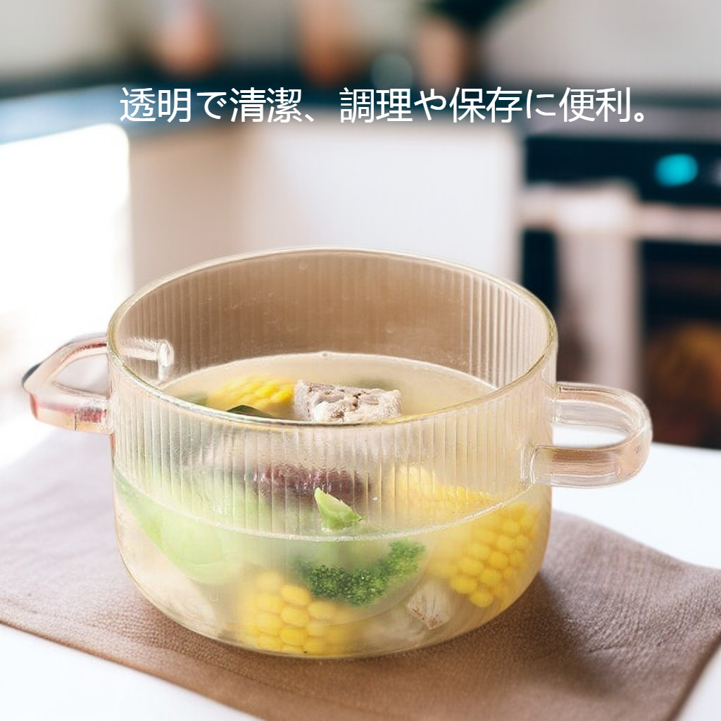 高ホウ素シリコン耐熱焼鈍可能家庭用ガラス鍋