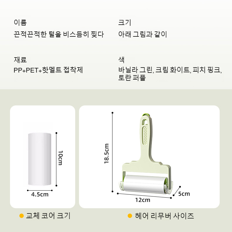 강력한 먼지 제거 점모기 의류 청소기