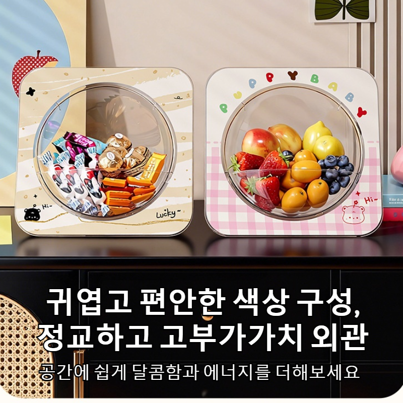 家庭用の繊細なフルーツプレート