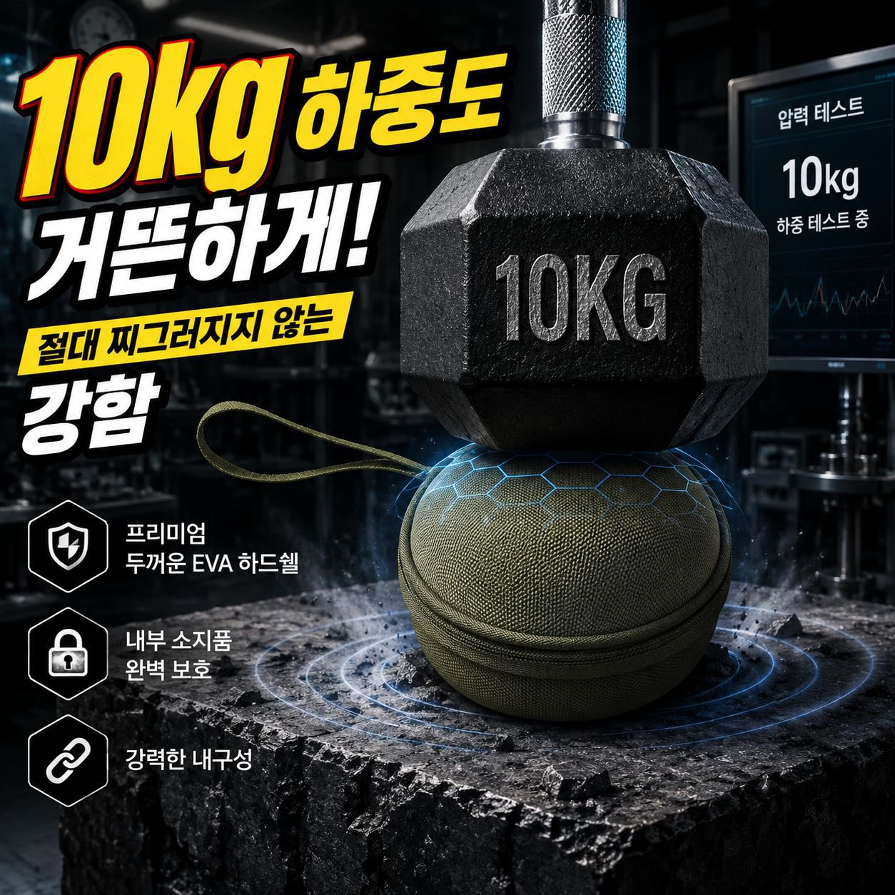 EVA 하드 라운드 수납 가방 휴대용 아웃도어 이어폰 수납 박스 지퍼 백