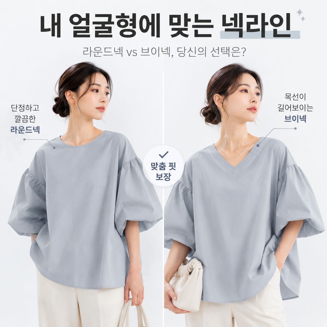 여유로운 오버핏 라운드넥 코튼 블라우스, 빅 램프 슬리브