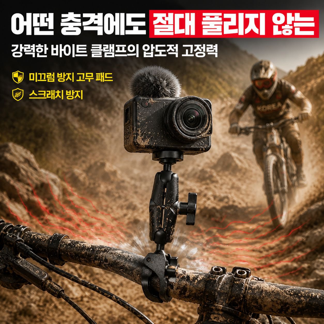 완두콩 파이프 클립 브라켓 액세서리