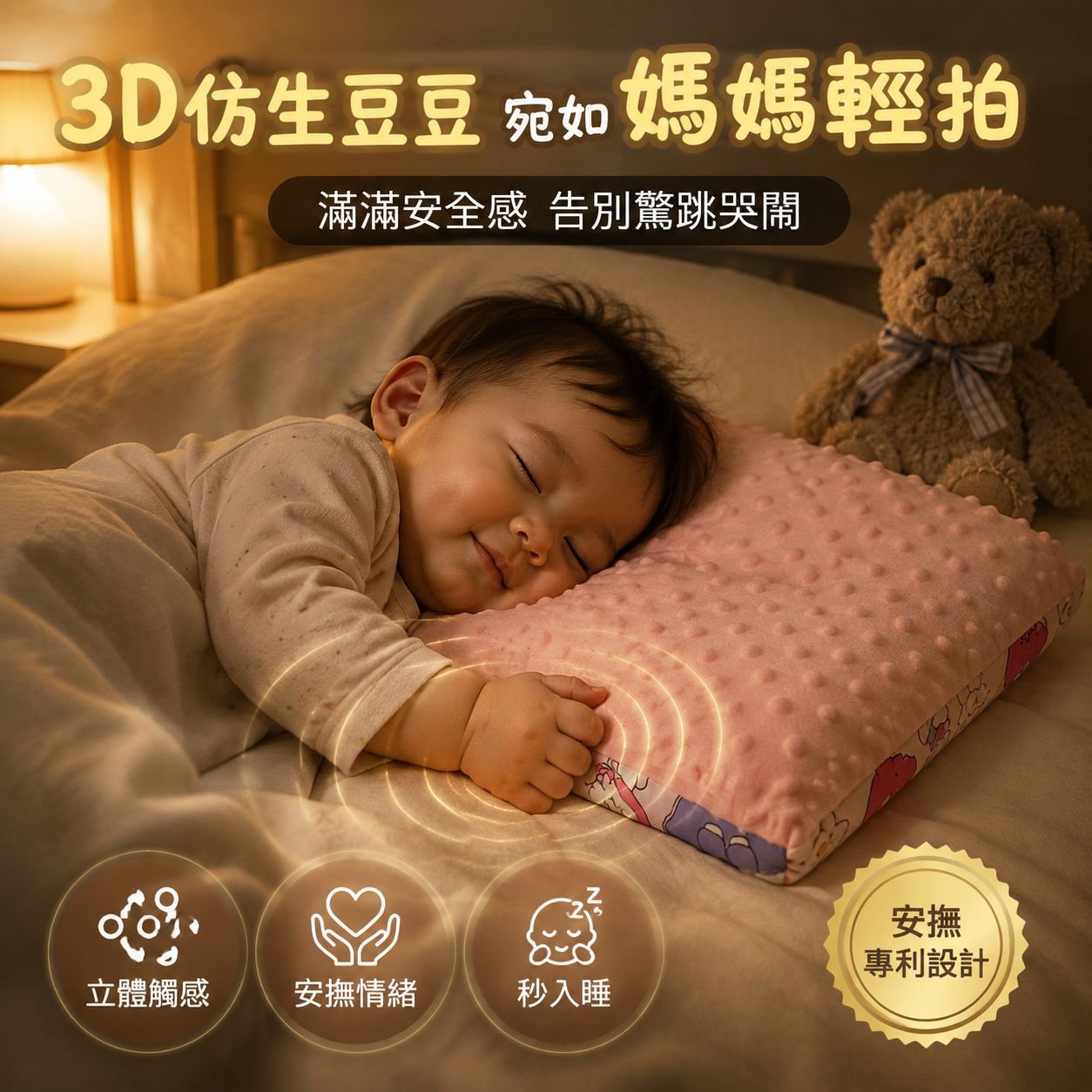 幼兒卡通造型純棉枕頭