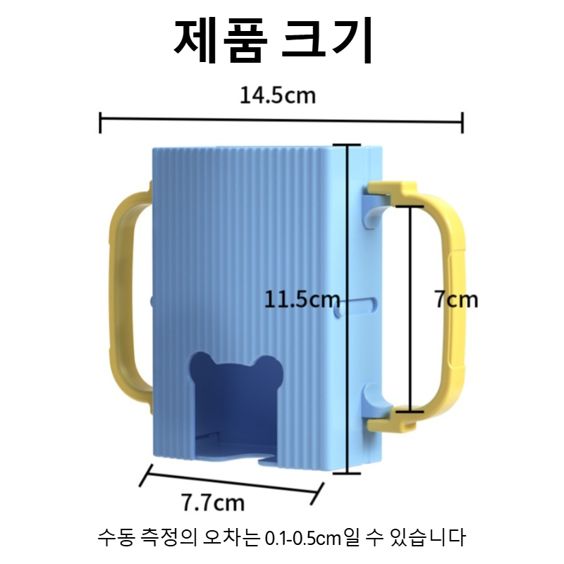 더블 퓌레 케이스 압출 컵 홀더 아기 이유식 퓌레 케이스 우유 컵 젤리 흘림 수납함