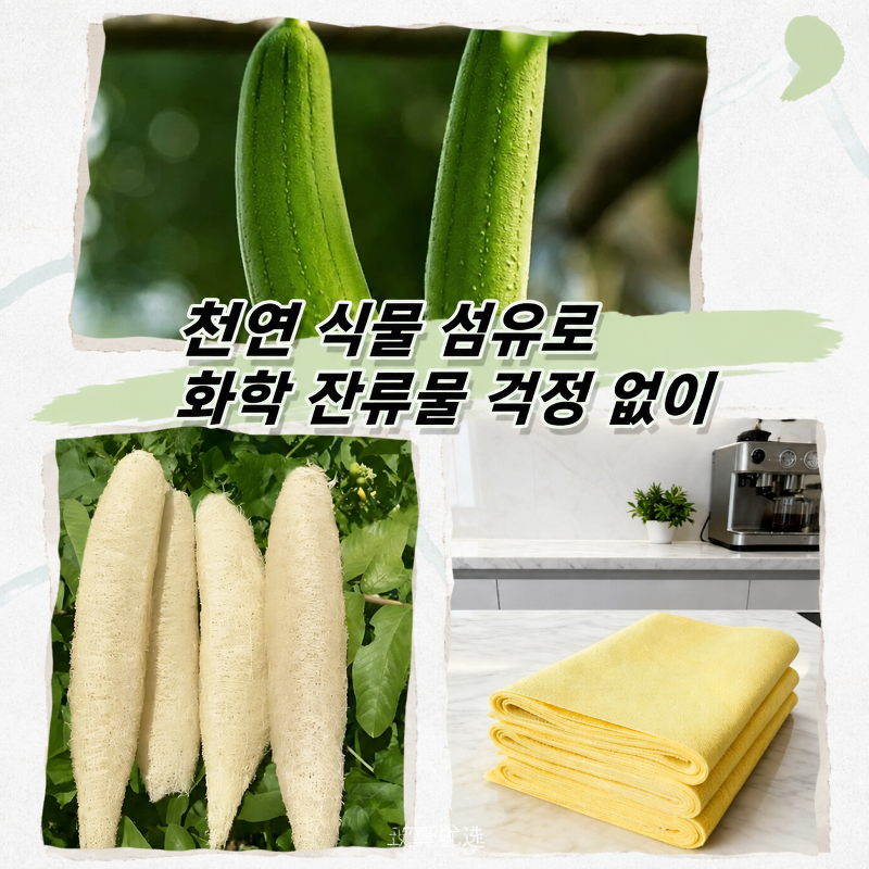 JMY-두꺼운 수세미, 기름이 묻지 않는 걸레