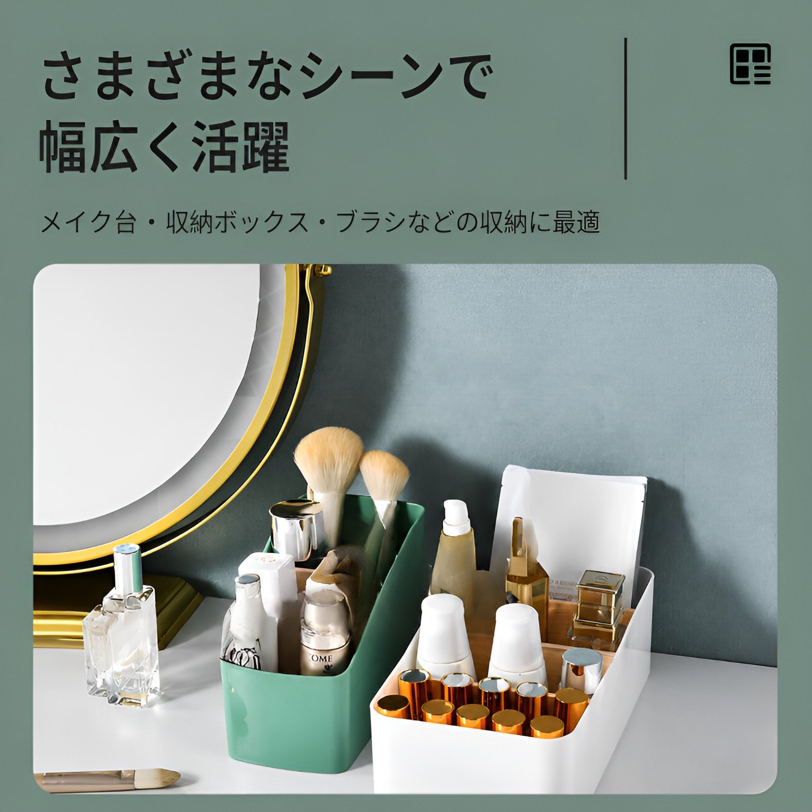 取り外し可能な竹と木製の化粧品収納バスケット、キッチン雑貨収納バスケット、リビングルームのコーヒーテーブル用木製およびプラスチック製収納ボックス
