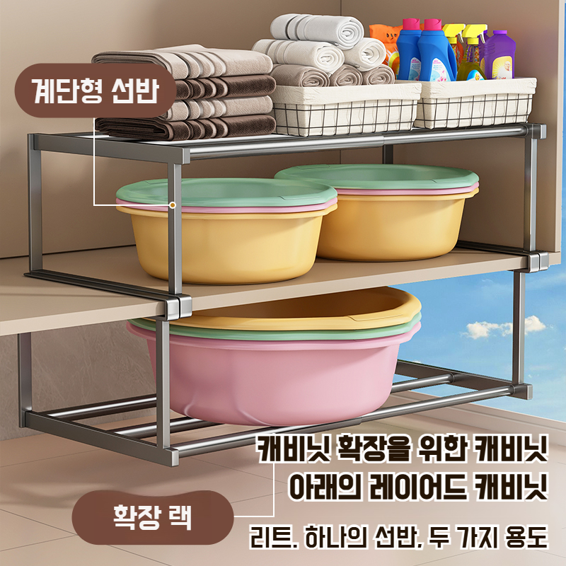 벽걸이 수납 선반