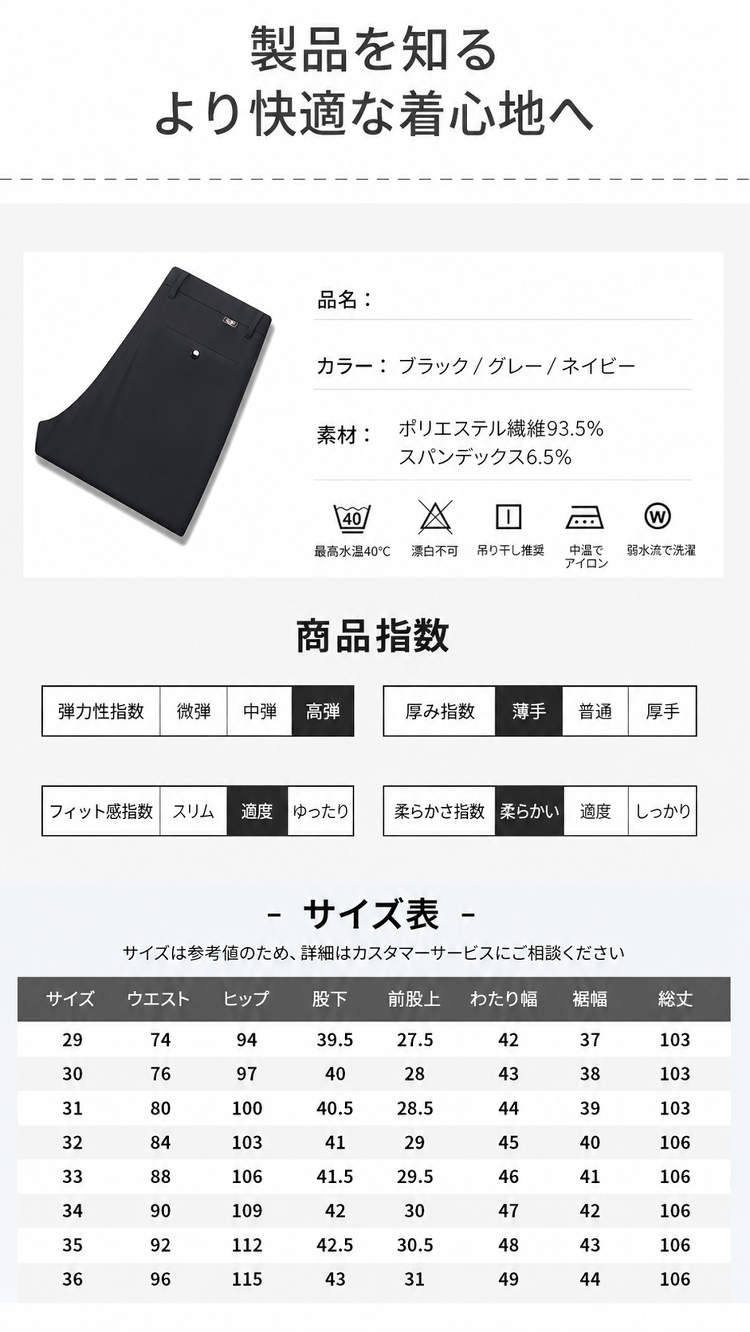 おしゃれなデザインのアイスシルクパンツ