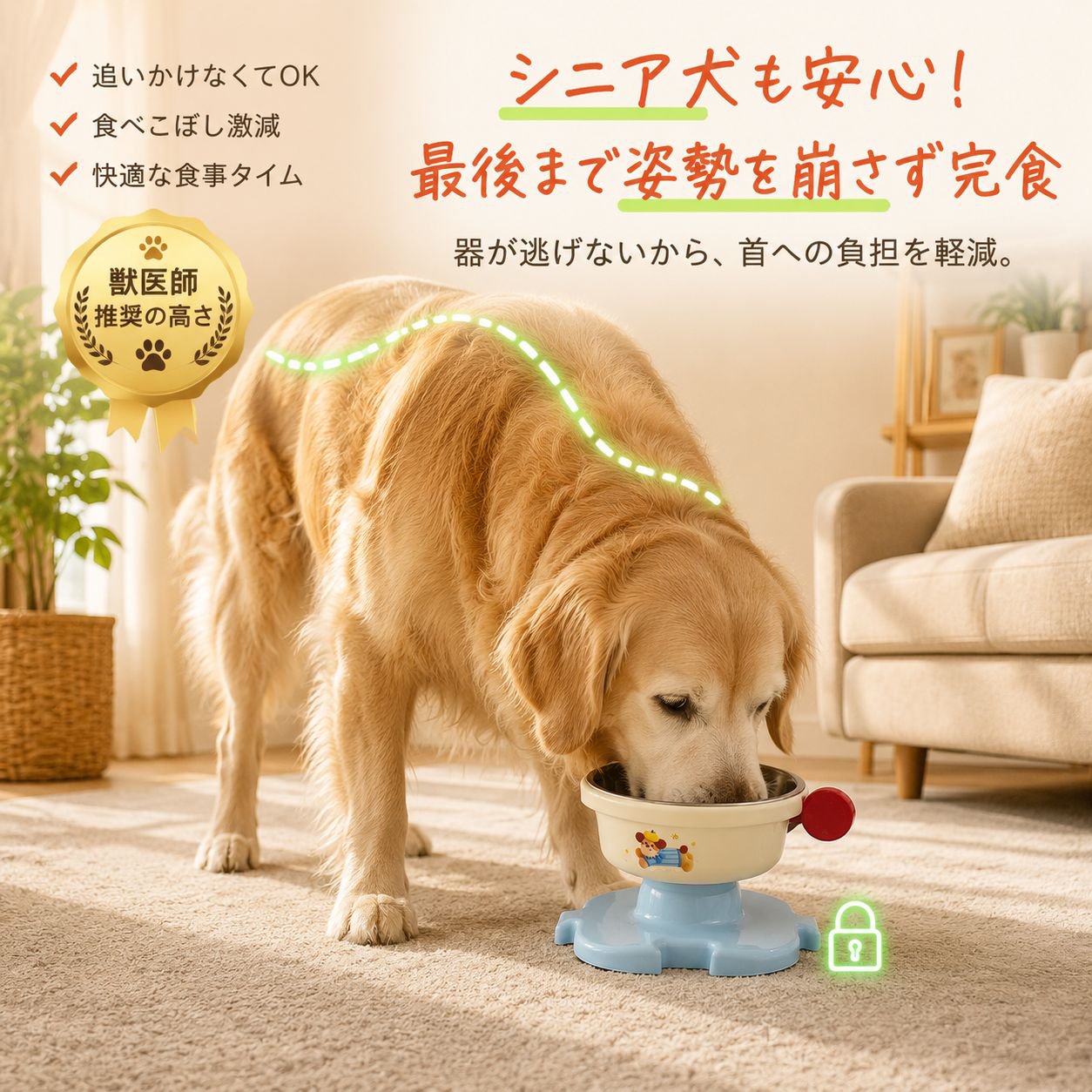 耐久性滑り止めペット用フードボウル