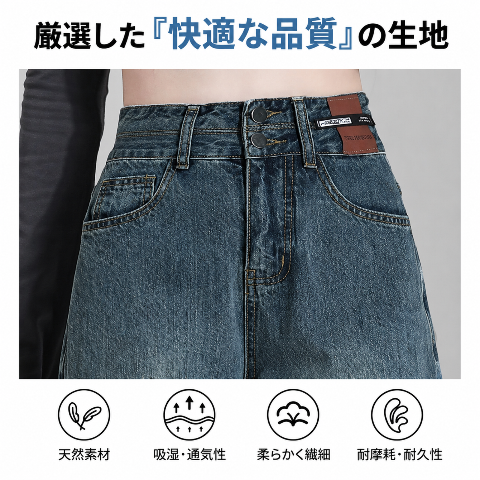 Brelira - レディース レトロ ワイドレッグジーンズ、新春スタイル、小柄な方向けフィット、スリムフィット、ストレートレッグ、フロア丈パンツ