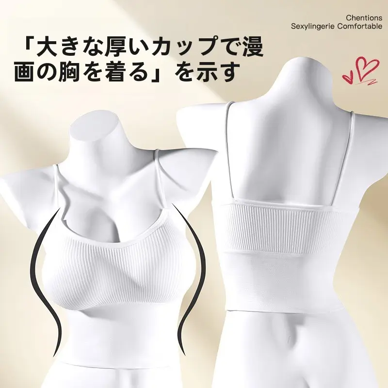 谷間メイク！盛れる厚手ブラパッド付きキャミソール