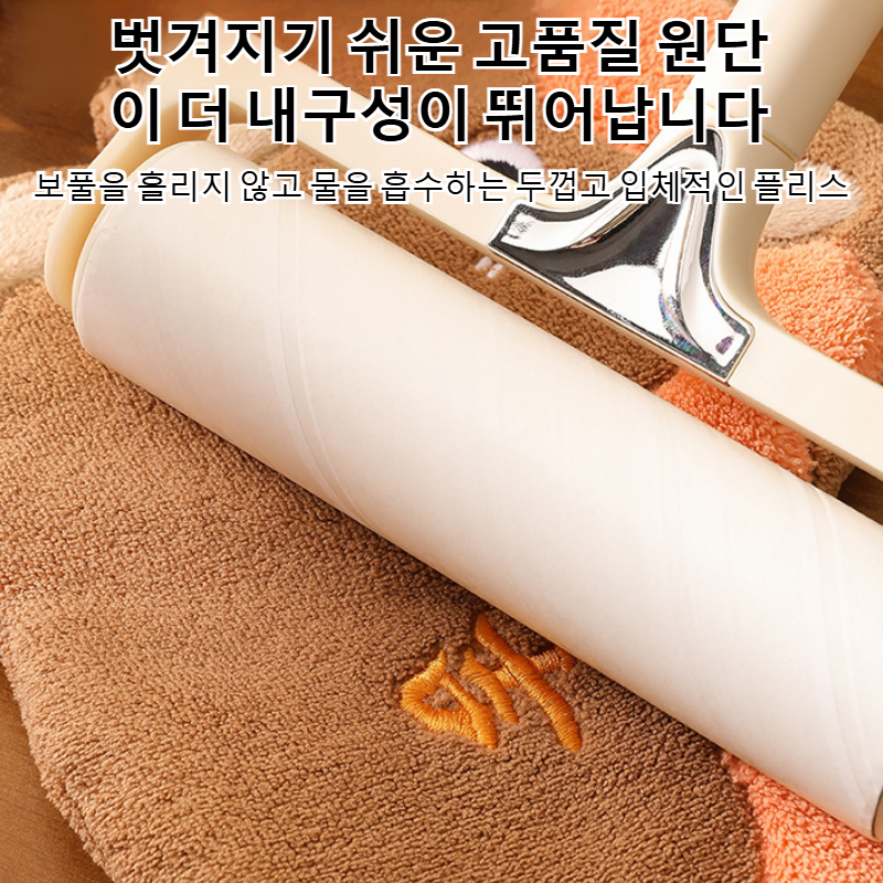 반짝이는 눈빛 손수건