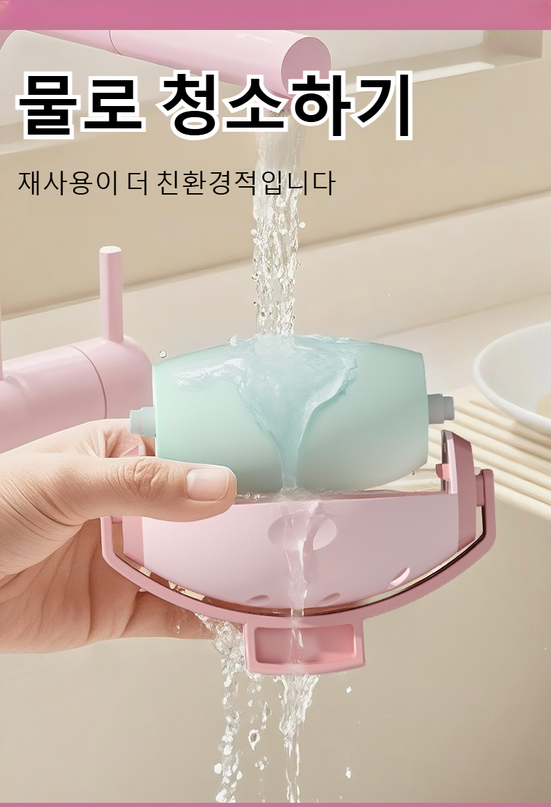 드럼 세탁기와 먼지 제거기 설치 방법