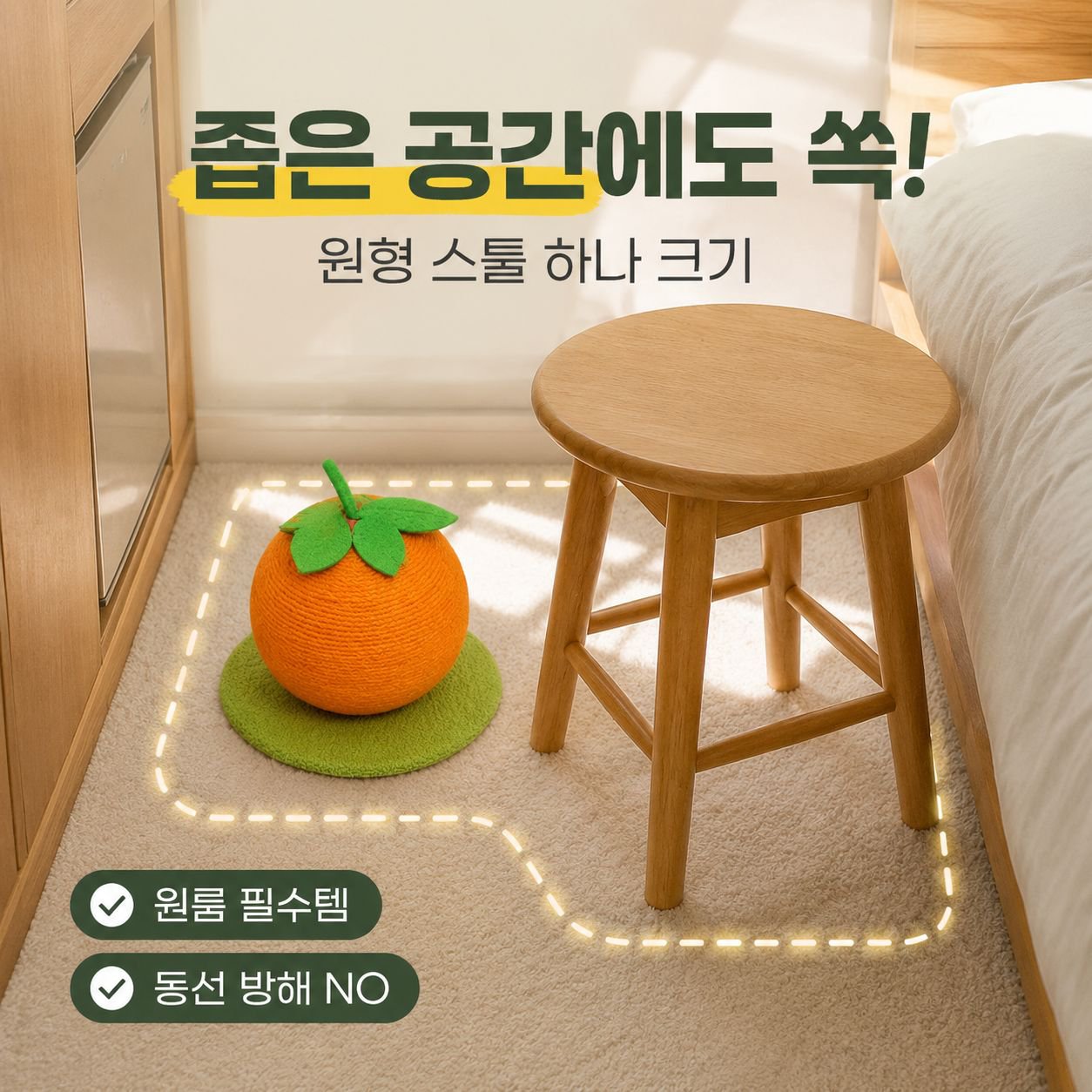 다기능 고양이 스크래처 당구 과일 캣타워 애완동물 장난감