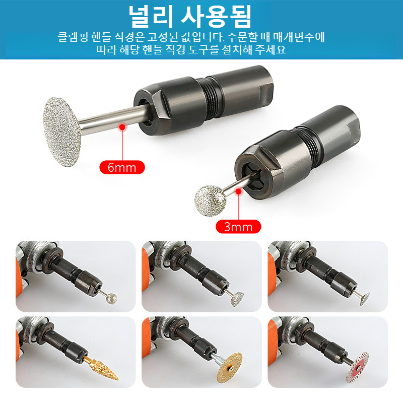 석재 샌딩 앵글 밀 전환 헤드 풀 전용 스트레이트 샌딩 클램프 필수 공구 액세서리