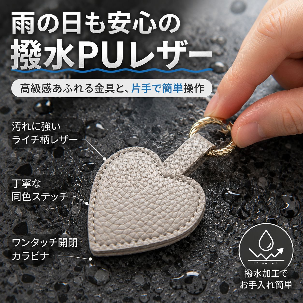 レザー製マグネット帽子クリップ