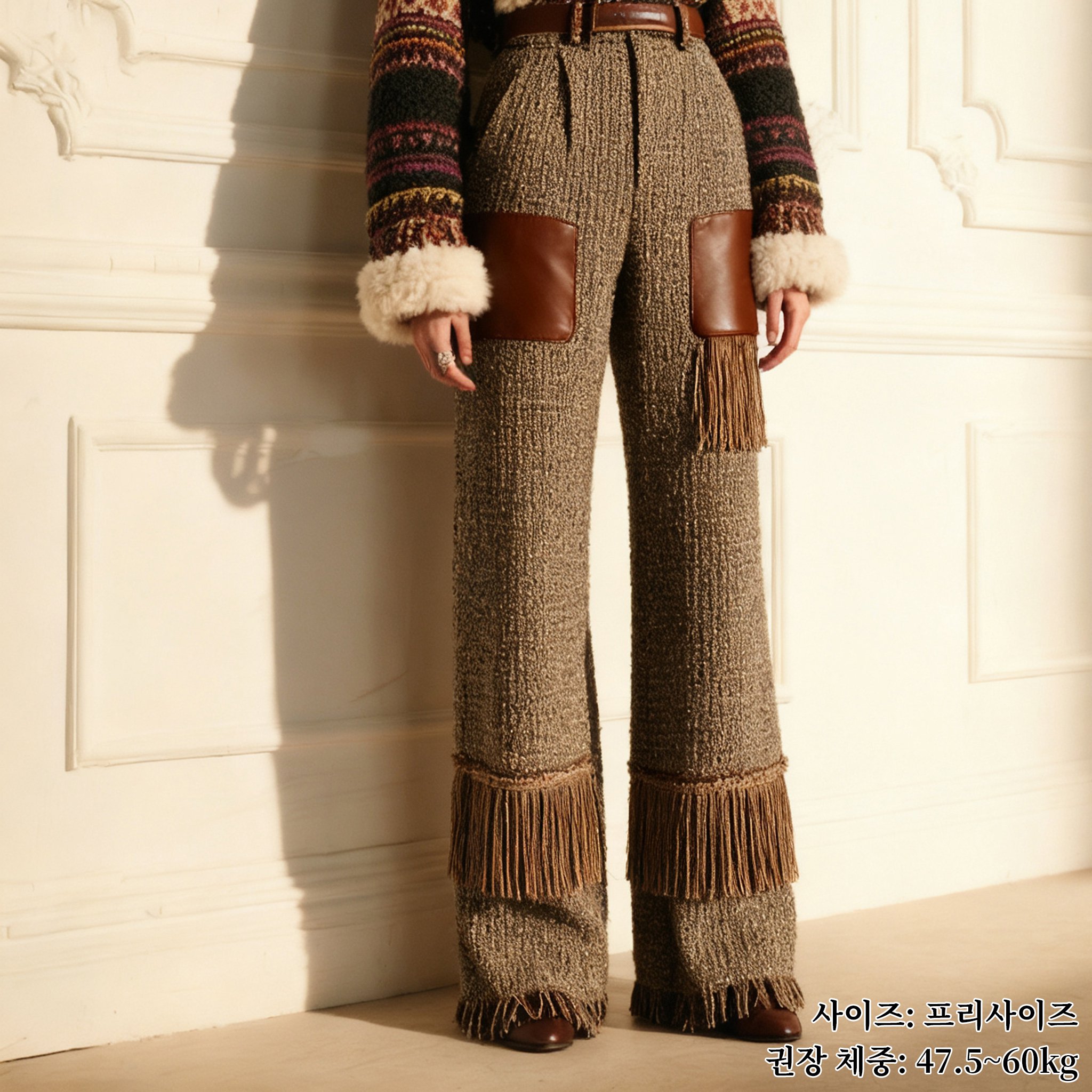 세련된 다크톤 팬츠 스타일