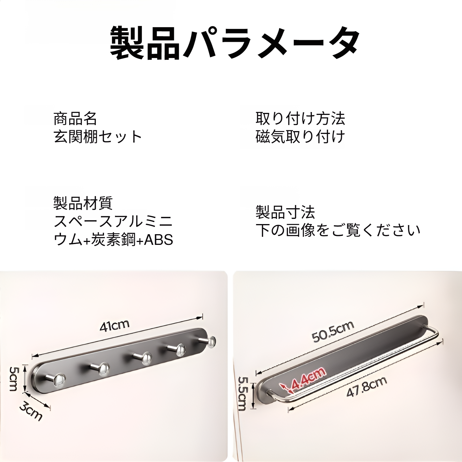 強力マグネットでしっかり固定されたフック