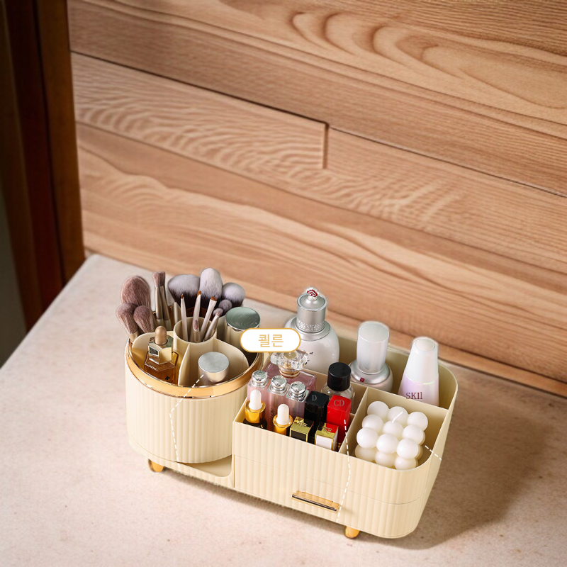 여러가지 화장품을 정리하는 케이스