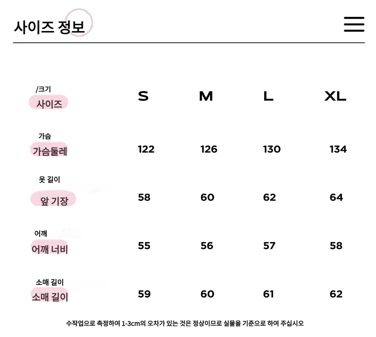 여성용 인조 스웨이드 자켓 뒷모습