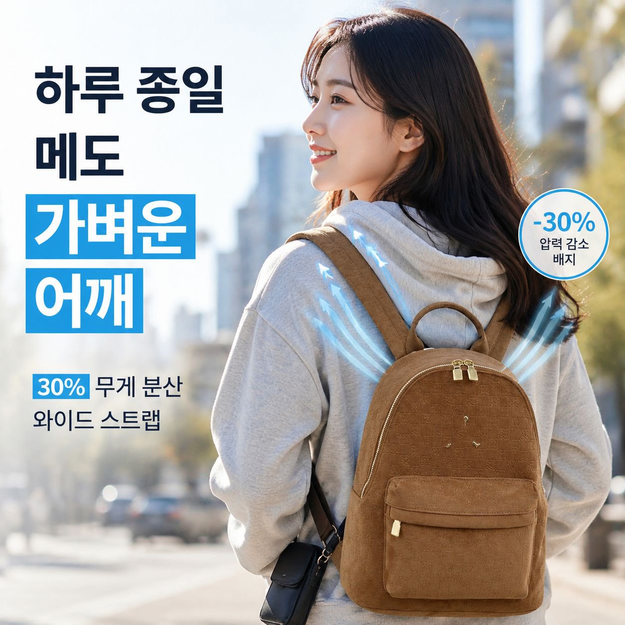 패션 체크 빈티지 아웃도어 대용량 백팩