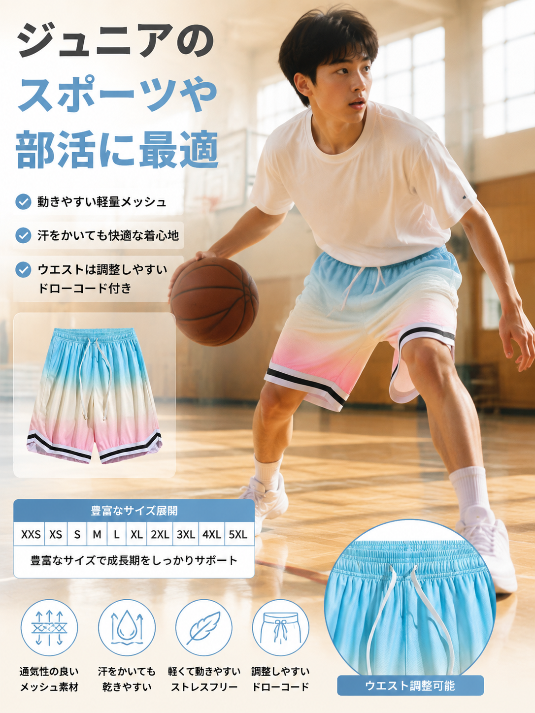 新作サマーグラデーションカラーファッションショーツ、香港スタイル トレンディなメンズスポーツ3Dプリント通気性五点ショーツ