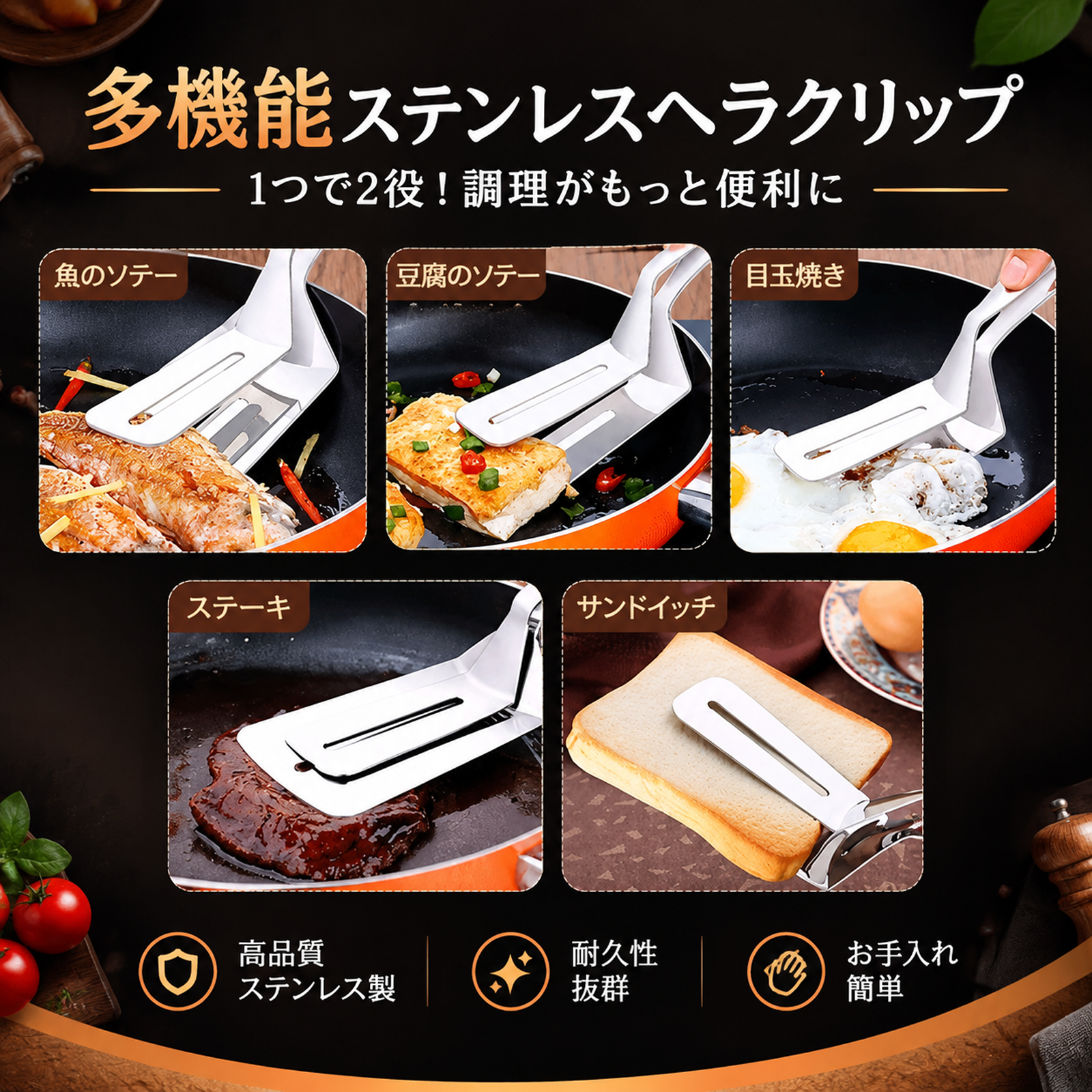 キッチンで使う肉料理用調理クリップ