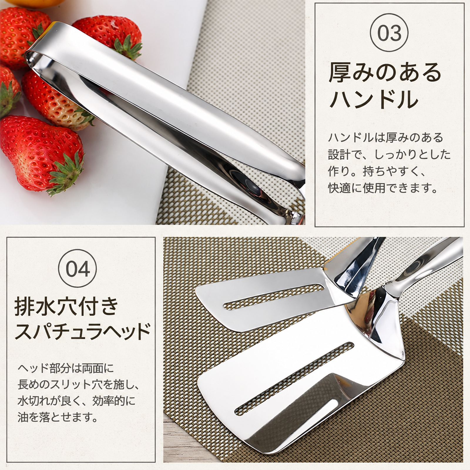 キッチンで使いやすいステーキクリップ