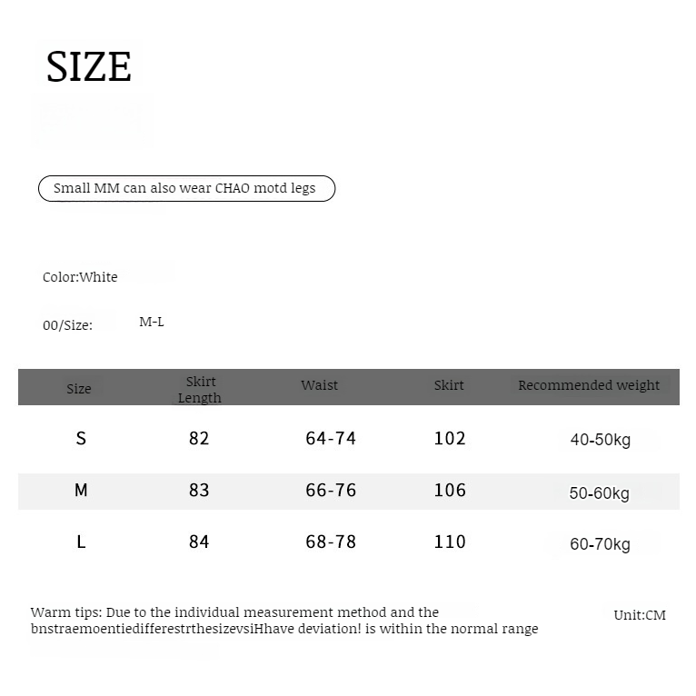 白色高腰蛋糕裙
