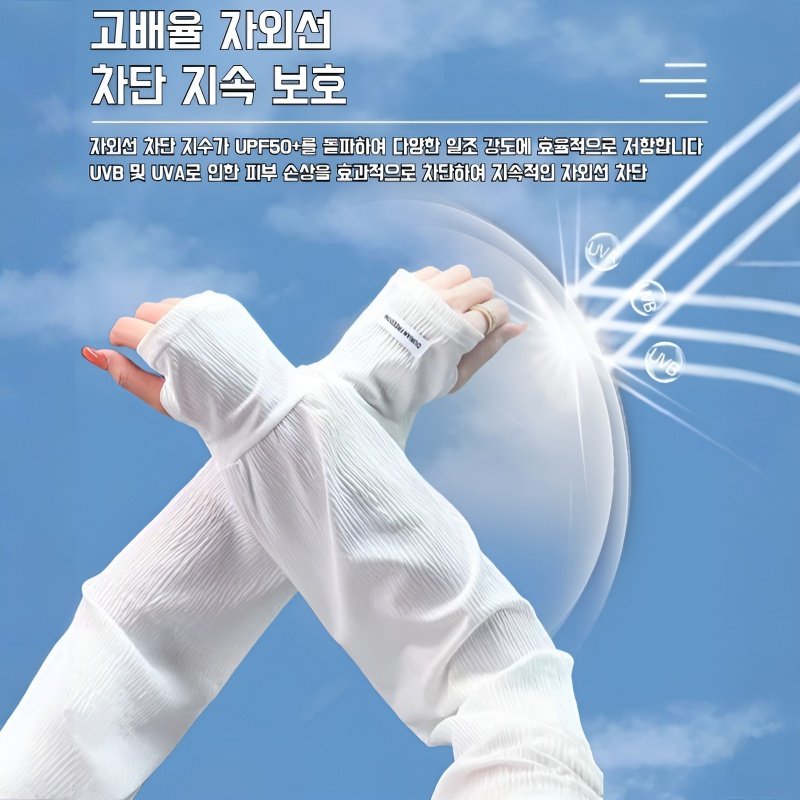 여성 여름 차양 자외선 차단 아이스 슬리브 커버 가볍고 모던 통기성 아이스 슬리브 퓨어 컬러 루즈핏 자외선 차단 아이스 슬리브