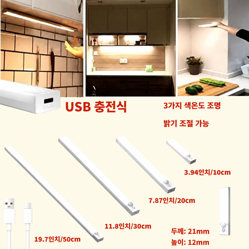 LED 사이니지 자석 흡입식 무선 무드등