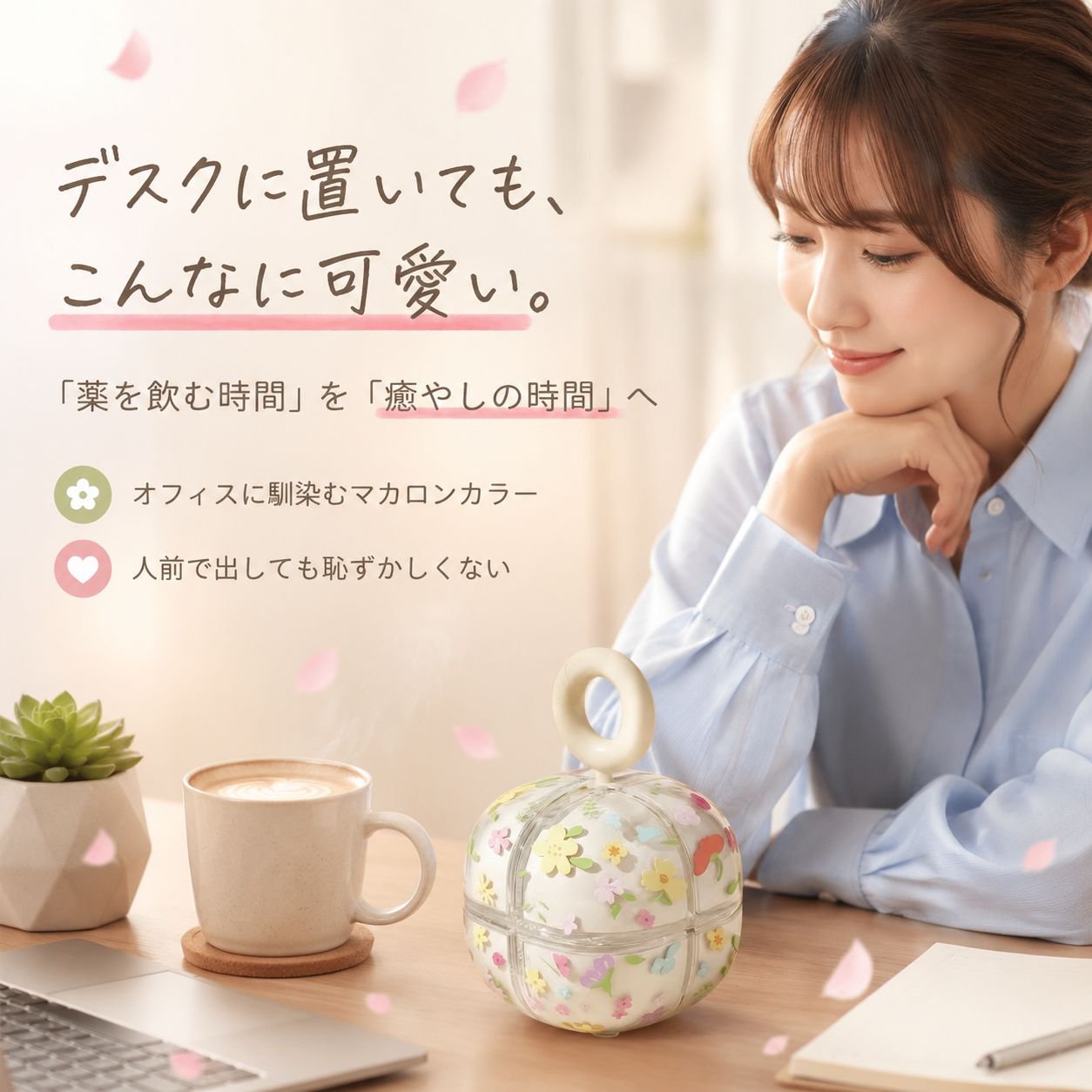 多機能フラワー磁石ピルボックス