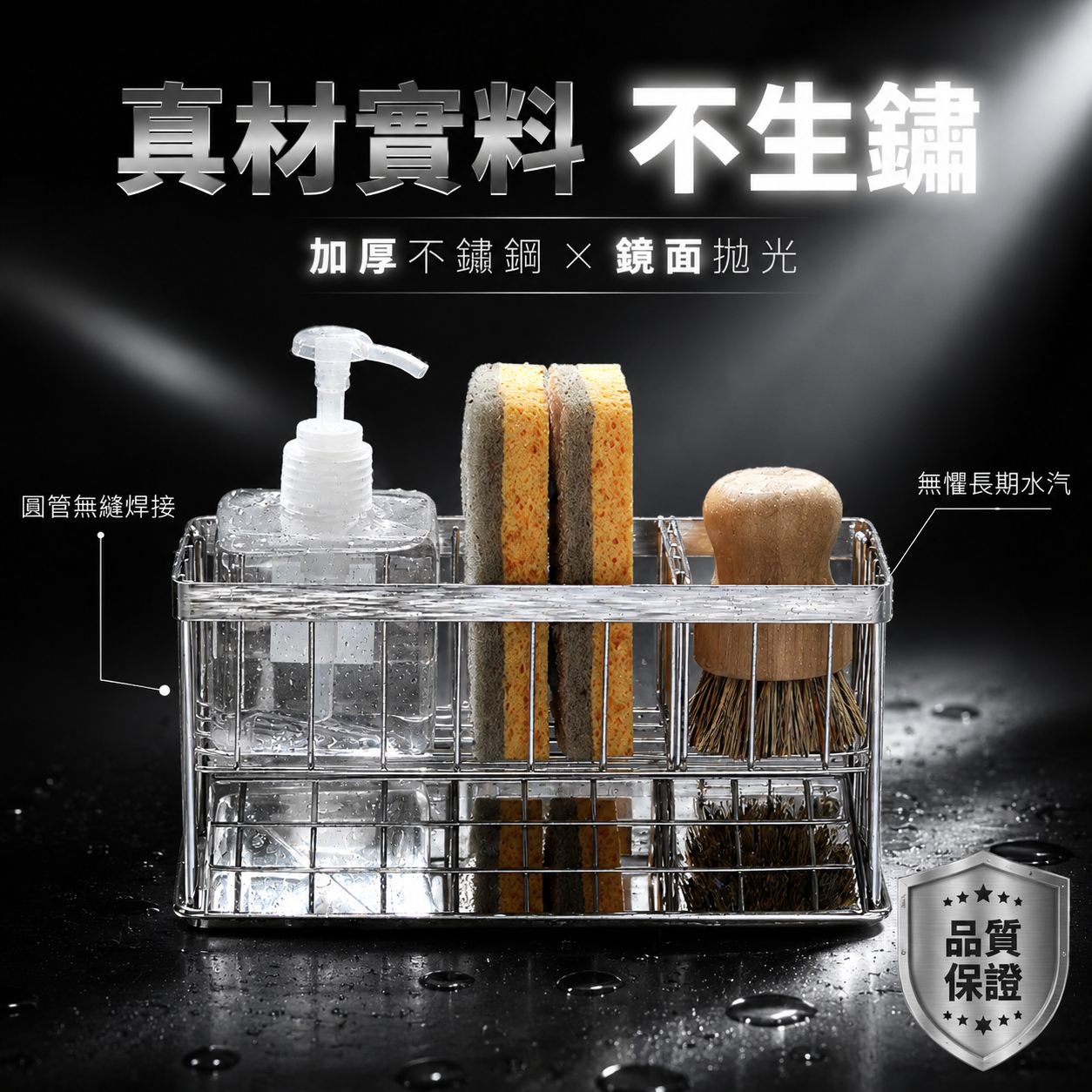 廚房不銹鋼洗手液置物收納架 檯面多功能海綿收納籃