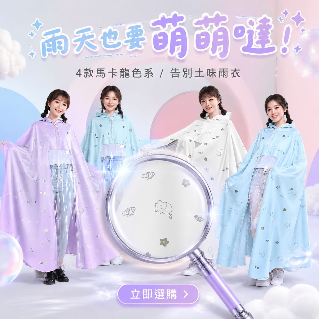 女款長款電動車專用加厚雨衣雨披，暴雨防護全身包裹成人款